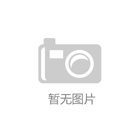 《中国新闻》报关注：六百年布依族村寨开启