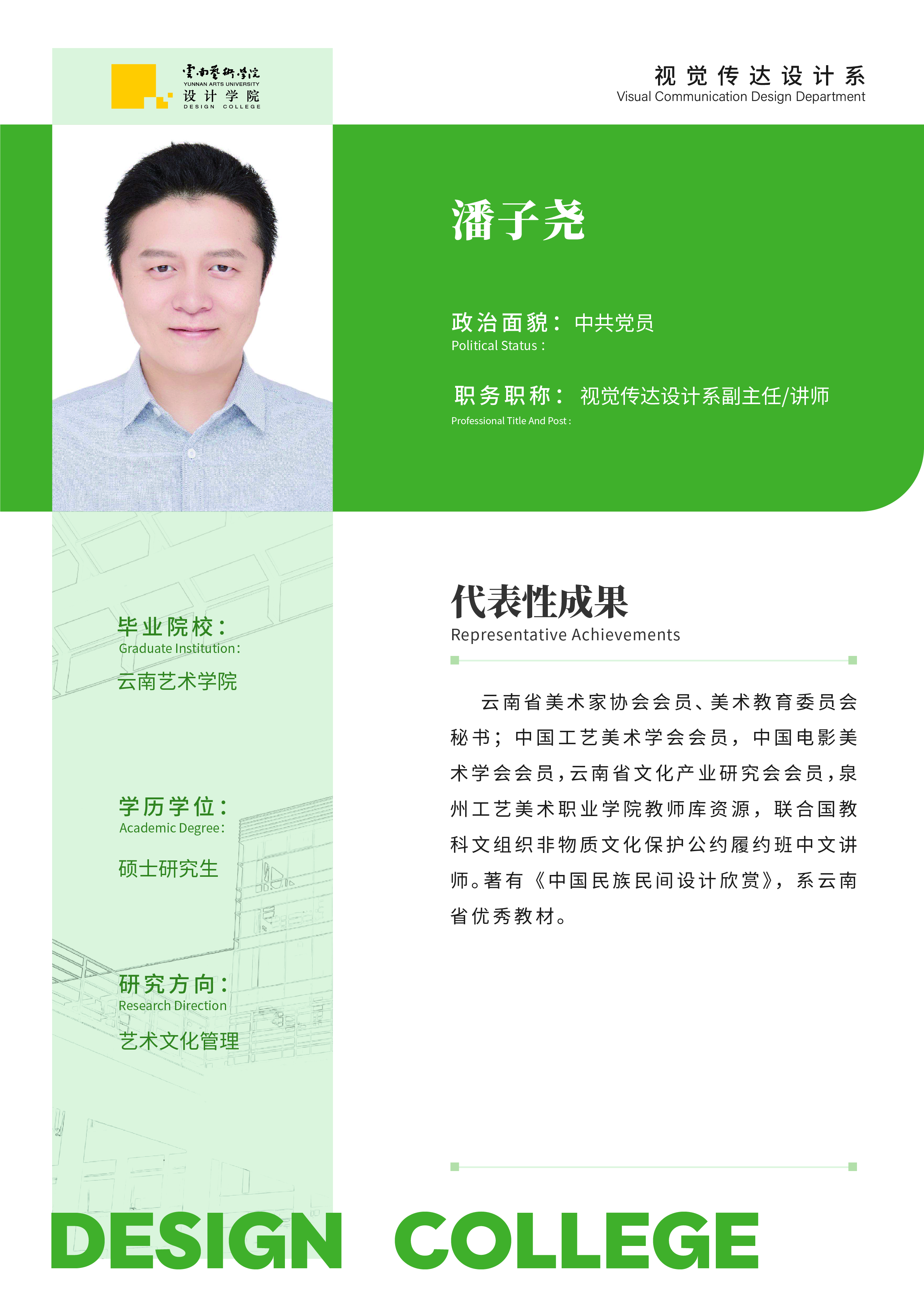 车身改色培训学校的师资力量重要吗