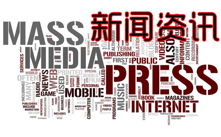 时政频道_报道国内新闻政协人大等时事热点